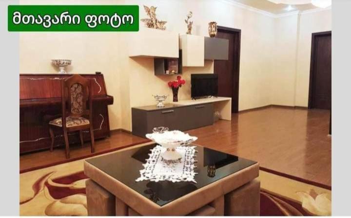Guest House Amo Kutaisi Dış mekan fotoğraf